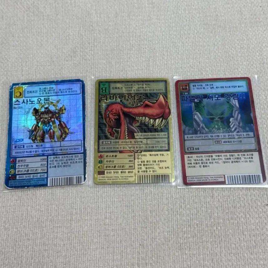 [BUNJANG] Vintage Digimon Cards Bundle Set / 구 디지몬카드 판매