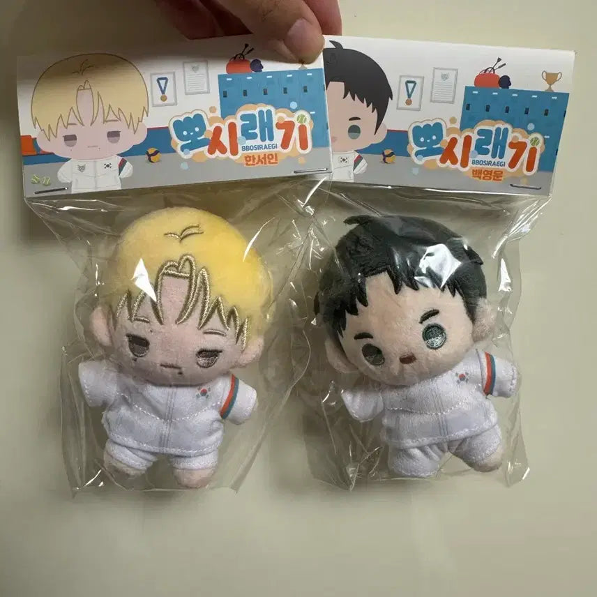 [BUNJANG] Backlight Team Rejin Bbo-si-rae-gi Doll Set (Sealed) / 백라이트 팀레진 뽀시래기 인형 세트 미개봉
