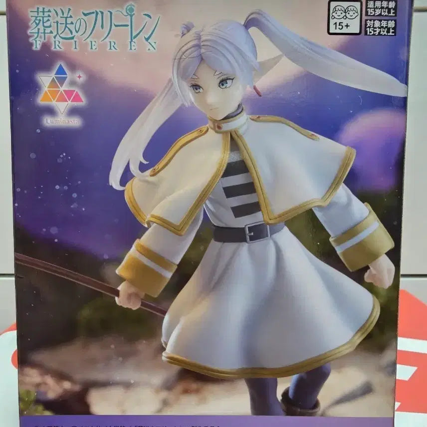 [BUNJANG] Sega Luminasta Frieren: Beyond Journey&