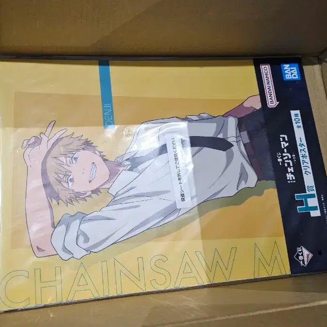 [BUNJANG] Chainsaw Man Pochita Sticker, Denji Poster, SDR Sticker Set (Sealed) / [미개봉] 체인소맨 특전 포치타 스티커, 덴지 포스터, SDR스티커 세트