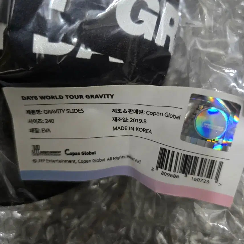 [BUNJANG] DAY6 Gravity Slippers (Size 240) / 데이식스 그래비티 슬리퍼 (240)