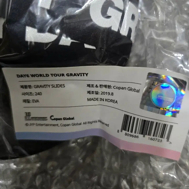 [BUNJANG] DAY6 Gravity Slippers (Size 240) / 데이식스 그래비티 슬리퍼 (240)