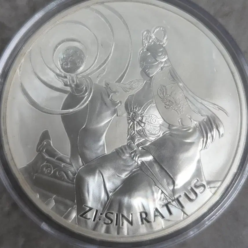[BUNJANG] KOMSCO 2020 Janus 1 oz Silver Coin / [한국조폐공사] 2020년 지신 라투스 1온스 은화