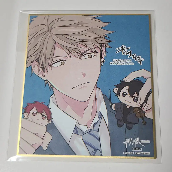 [BUNJANG] Given Signed Color Paper Special Edition / 기븐 기븐전 색지 특전