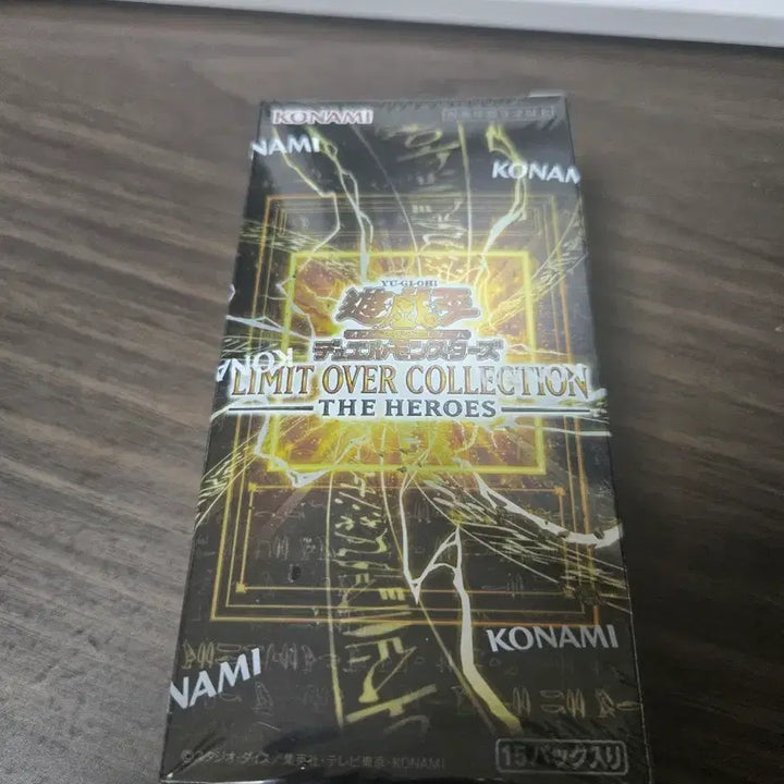 [BUNJANG] Yu-Gi-Oh! Japanese Limit Over Collection Sealed / 유희왕 일판 리미트 오버 컬렉션 판매