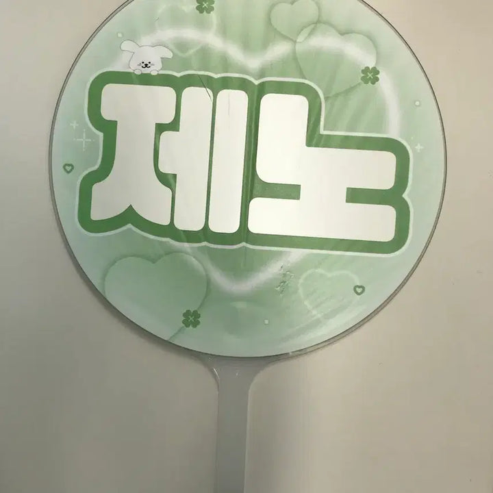 [BUNJANG] NCT DREAM Jeno Uchiwa Fan Goods / 엔시티드림 제노 우치와 부채 굿즈 양도 판매