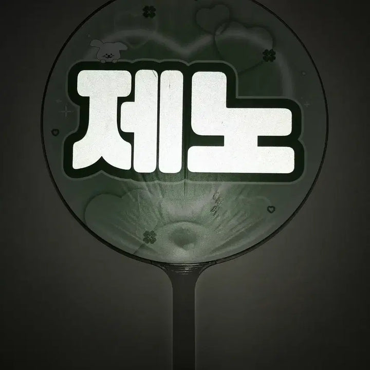 [BUNJANG] NCT DREAM Jeno Uchiwa Fan Goods / 엔시티드림 제노 우치와 부채 굿즈 양도 판매