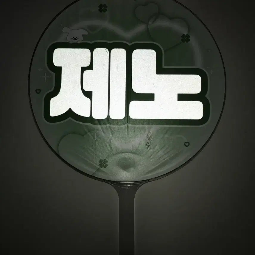 [BUNJANG] NCT DREAM Jeno Uchiwa Fan Goods / 엔시티드림 제노 우치와 부채 굿즈 양도 판매 팬미팅 현장양도