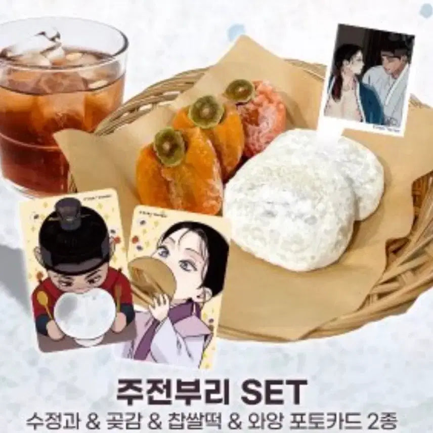 [BUNJANG] Dessert Pick Set Photocard / 칼과 꽃 와앙 투명 포카 디저트 픽 세트