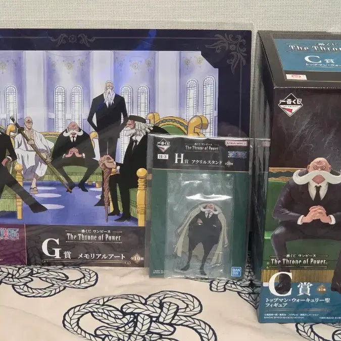 [BUNJANG] One Piece Throne of Power Topman Mercury Castle Figure / 원피스 권력의 왕좌 C상 토프먼 워큐리 성