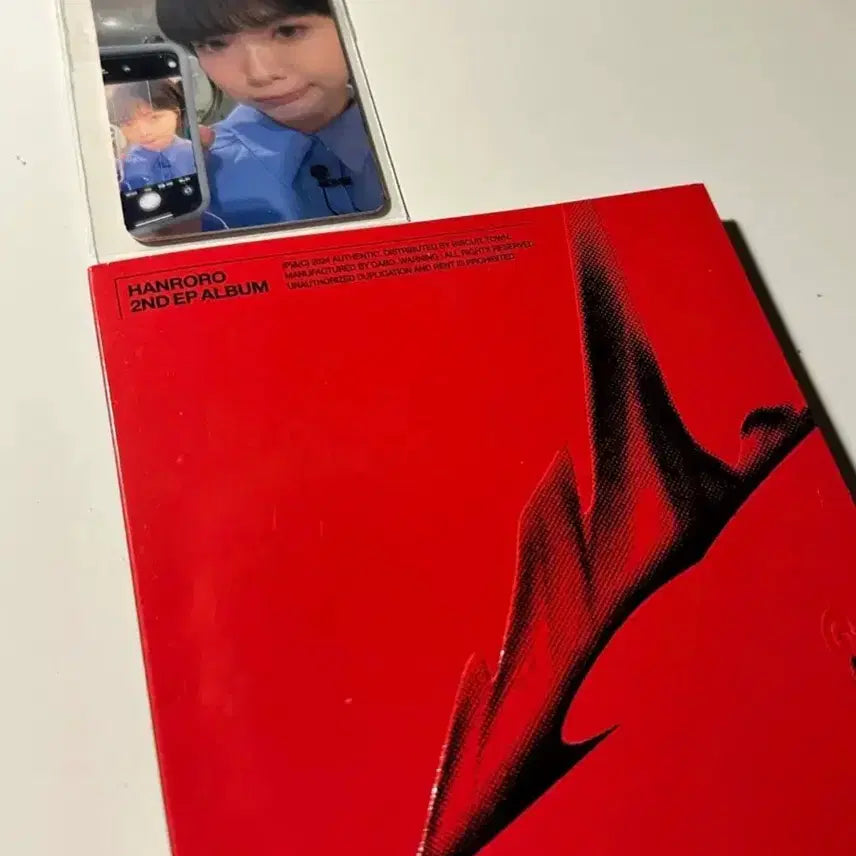 [BUNJANG] Hanroro House First Edition Album / 한로로 집 초판앨범