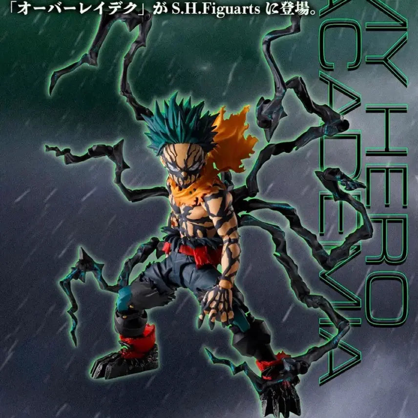 [BUNJANG] Bandai Tamashii Nations My Hero Academia Overlay Deku Figure (Sealed) / 미개봉) SHF 히로아카 오버레이 데쿠