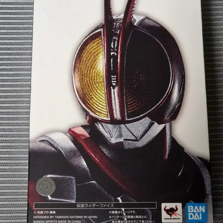 [BUNJANG] Bandai Tamashii Nations S.H.Figuarts Kamen Rider Faiz Figure (Sealed) / shf 가면라이더 진골 파이즈 피규어 미개봉