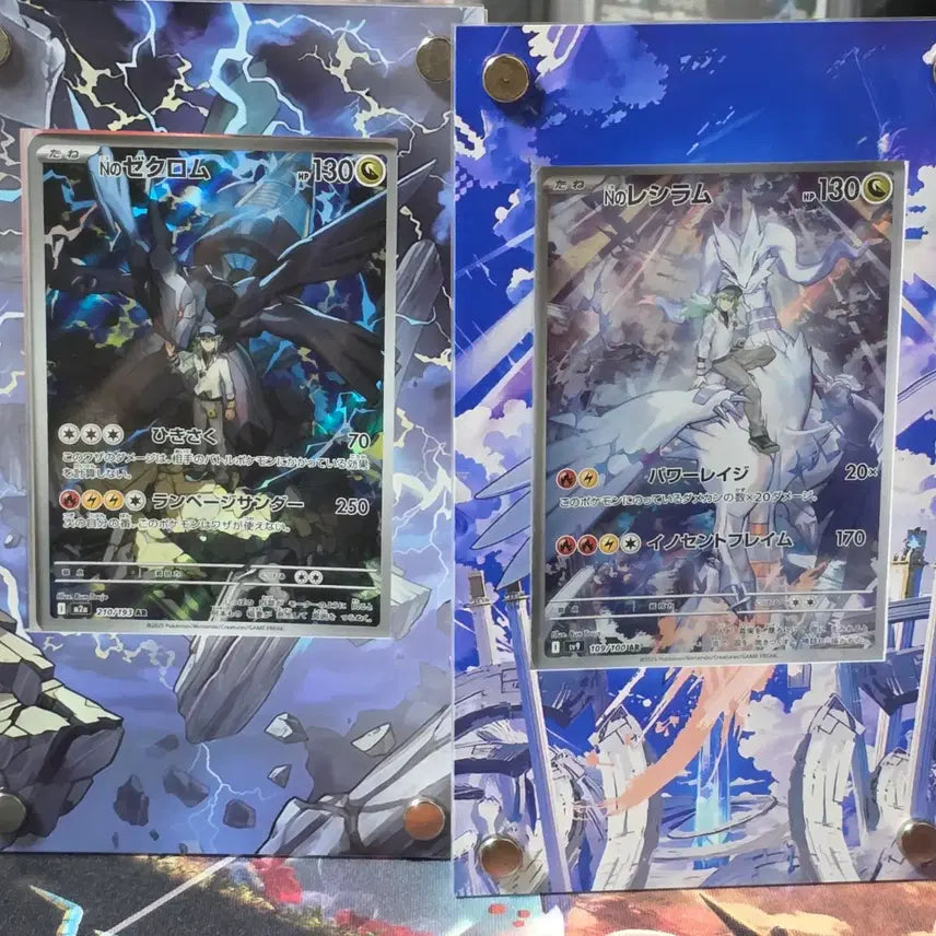 [BUNJANG] Japanese Pokemon Card Reshiram AR &amp; Zekrom AR Set w/ Frame / 액자포함 ) 일본판 포켓몬 카드 레시라무ar 제크로무 ar 일괄