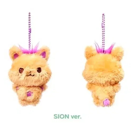 [BUNJANG] NCT WISH Sion Plush Toy (Wish Bakery) / 포켓위시돌 시오닝(엔시티 위시) NCT WISH 시온 인형 위시베이커리