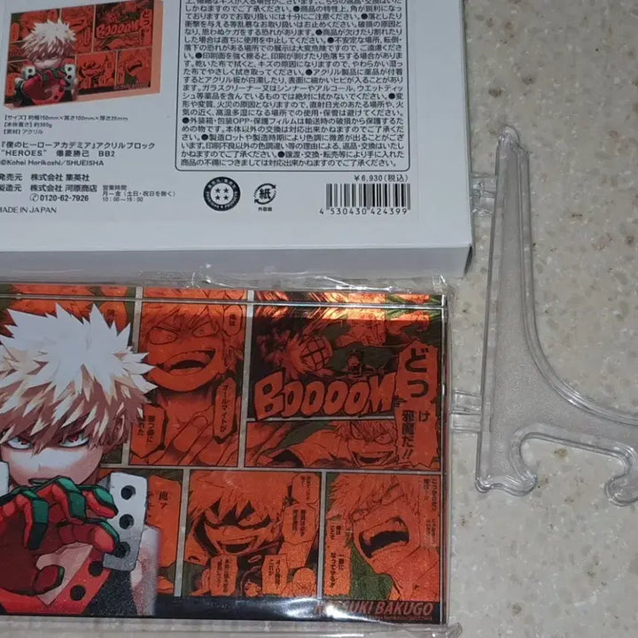 [BUNJANG] My Hero Academia Bakugo Katsuki 2022 Birthday Acrylic Block / 나히아 바쿠고 2022 생일 아크릴블럭