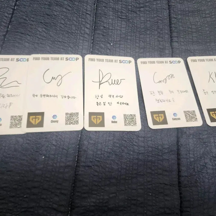 [BUNJANG] Gen.G MSI Fan Festa Photocard Bundle Set (5 Cards) / MSI 팬페스타 젠지 포토카드 5장 일괄 판매합니다.