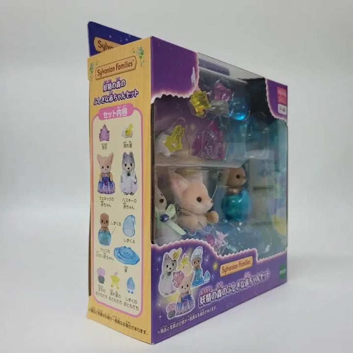 [BUNJANG] Sylvanian Families Fairy Forest Baby Trio Otter Bundle Set (Sealed) / 미개봉)실바니안 요정의 숲 아기 트리오 수달 물바니안 일괄