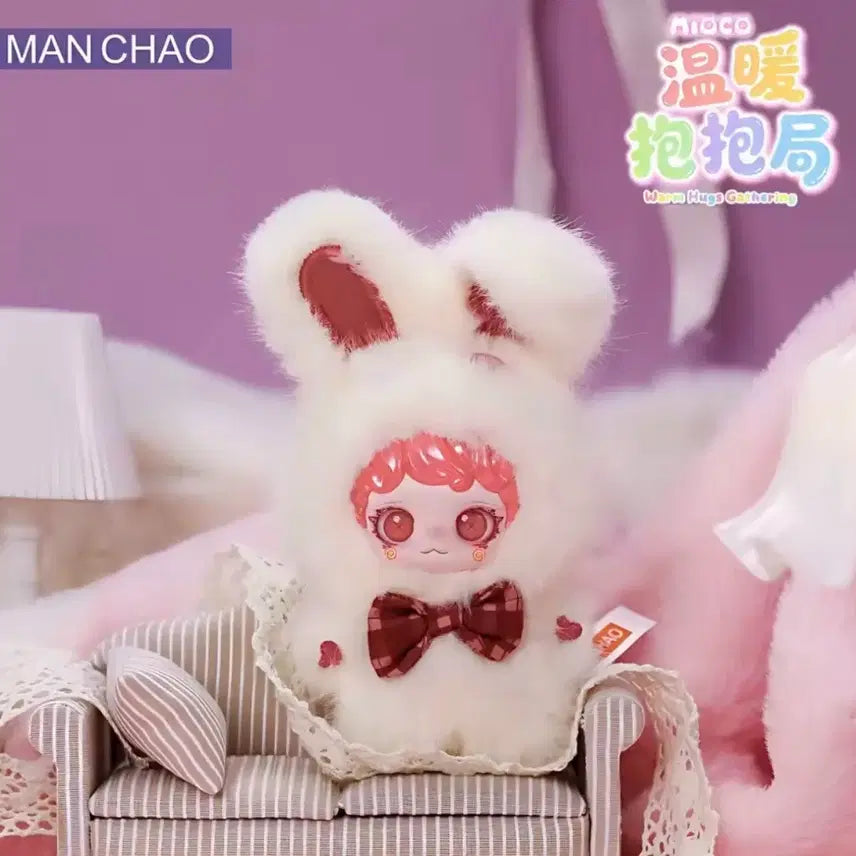 [BUNJANG] Miyoco Hug Doll (Unsealed) / 미오코 포옹 인형