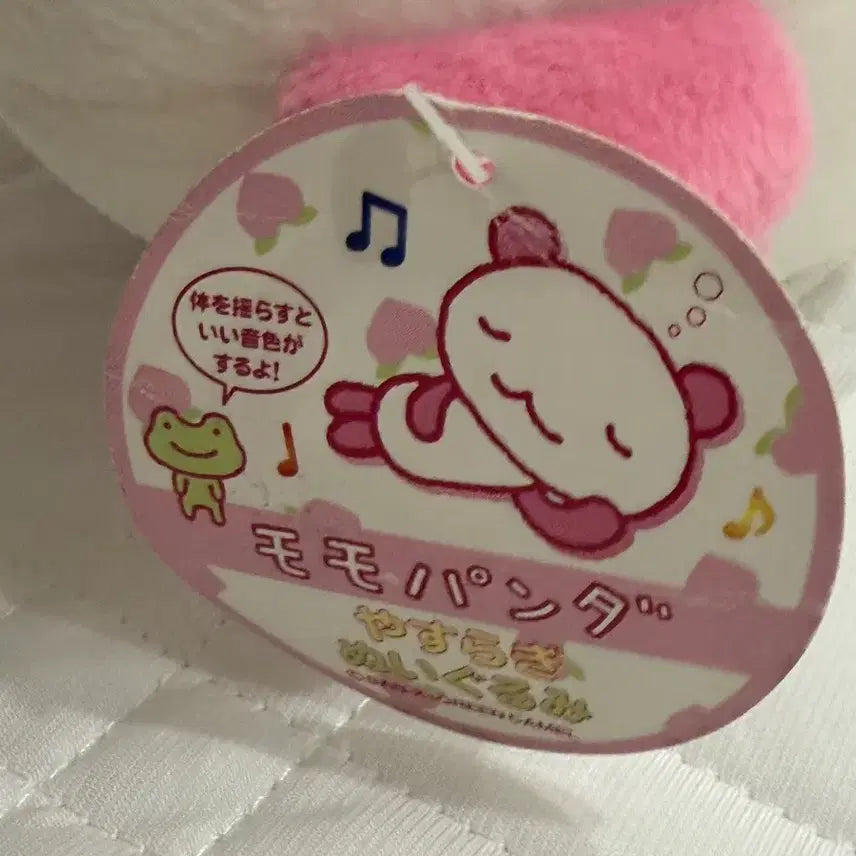 [BUNJANG] Classic Momo Panda Sleeping Doll / 고전 모모판다 잠자는 인형