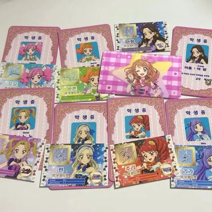 [BUNJANG] STARPARA Juririn Momo Arang Baron Lucky Draw Bundle Set / 개별) 스타파라 하늘 리라 쥬리 린 모모 노노 아랑 바론 특전 판매