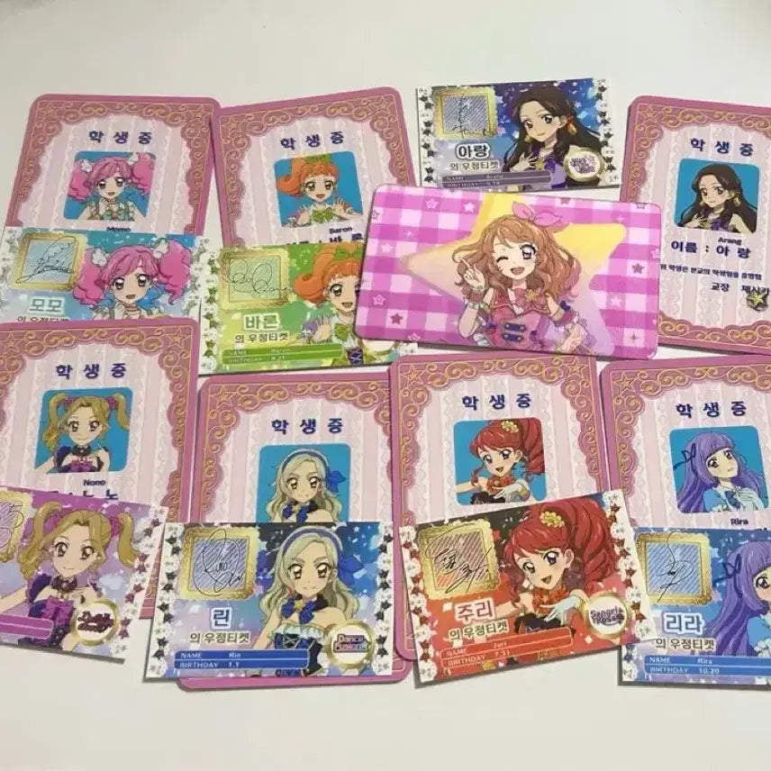 [BUNJANG] STARPARA Juririn Momo Arang Baron Lucky Draw Bundle Set / 개별) 스타파라 하늘 리라 쥬리 린 모모 노노 아랑 바론 특전 판매