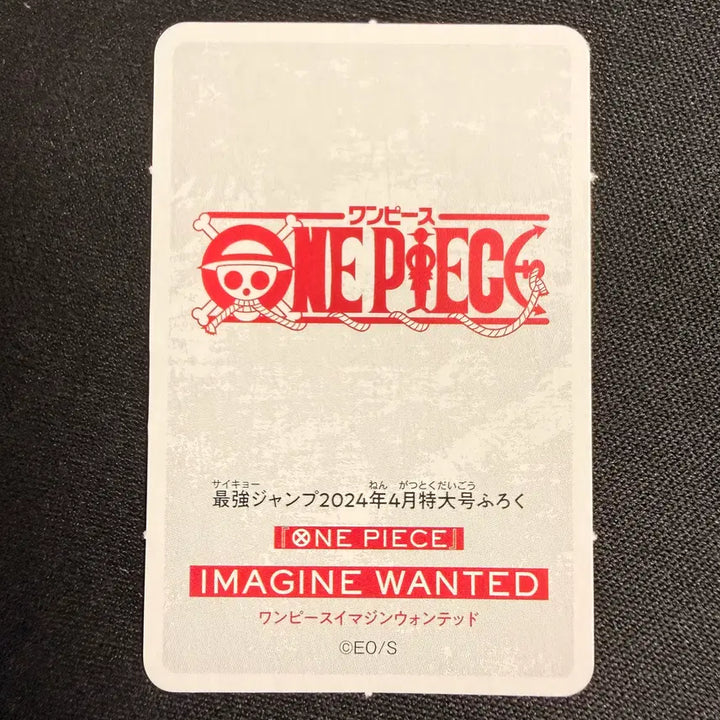 [BUNJANG] One Piece Luffy Limited Edition 2-Card Set / [등급용/최상급] 한정 원피스 [루피] 미니 카드 2종 세트