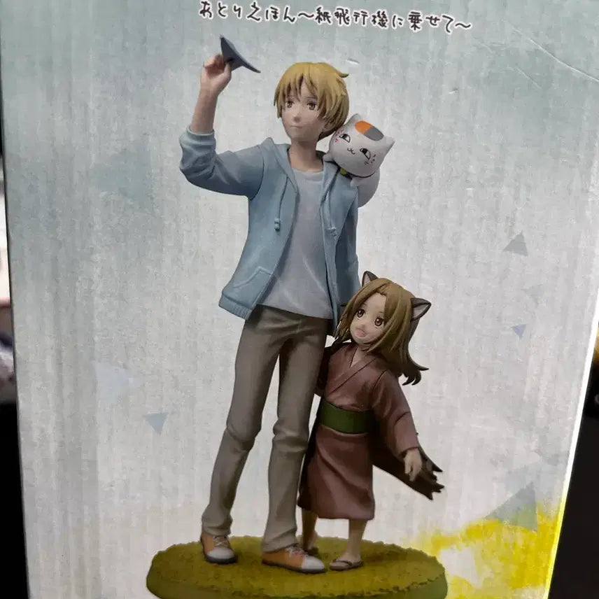 [BUNJANG] Natsume&