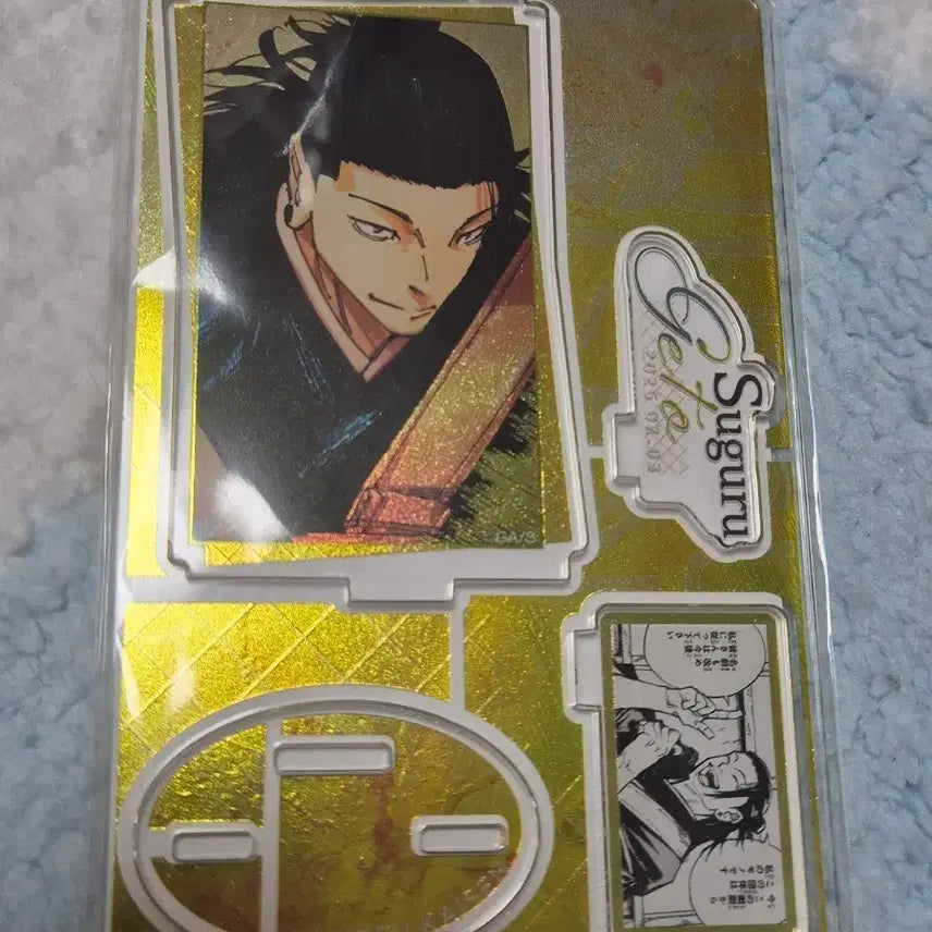 [BUNJANG] Jujutsu Kaisen Suguru Geto Birthday Acrylic Standee (Sealed) / 주술회전 점프샵 게토 생일 아크릴 미개봉