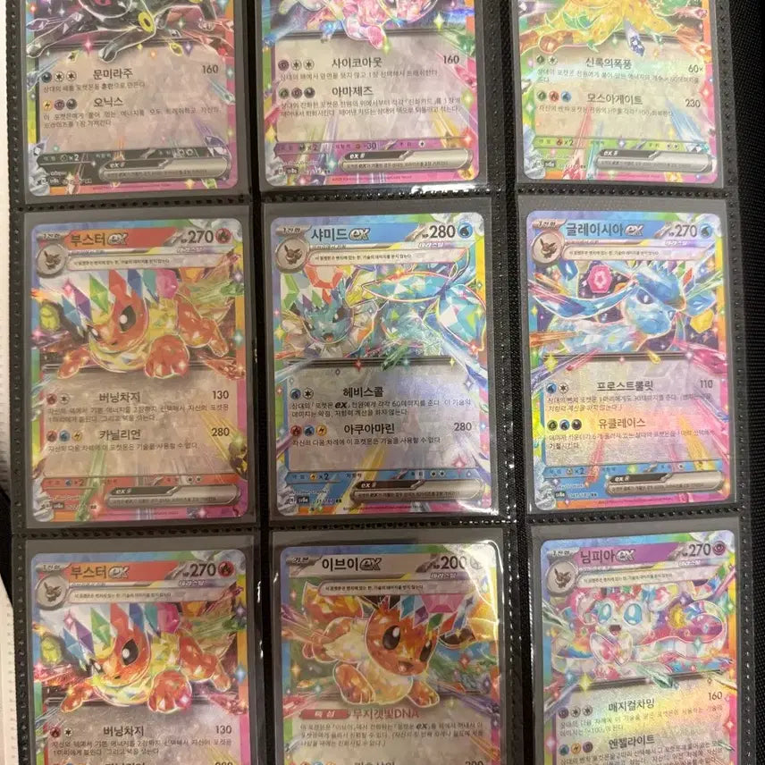 [BUNJANG] Pokemon EX Trading Cards Bundle (Approx. 300 Cards) / 개당200원 포켓몬카드ex 300장