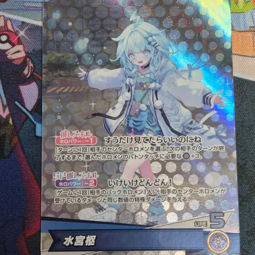 [BUNJANG] Hololive Mizumiya Suu OSR Trading Card / 일판 홀로라이브 8탄 미즈미야 스우 OSR A급