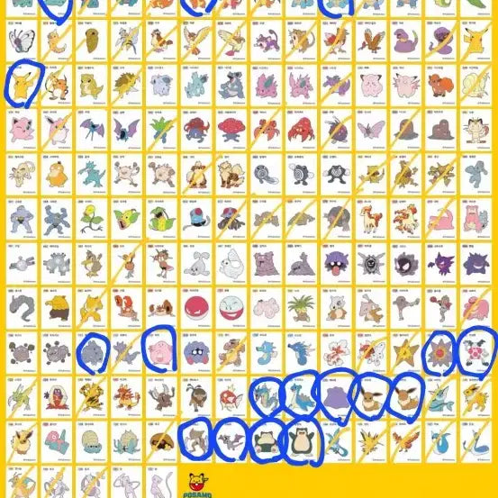 [BUNJANG] Pokemon Stickers / 도와주세요~ 포켓몬 띠부씰 구매합니다