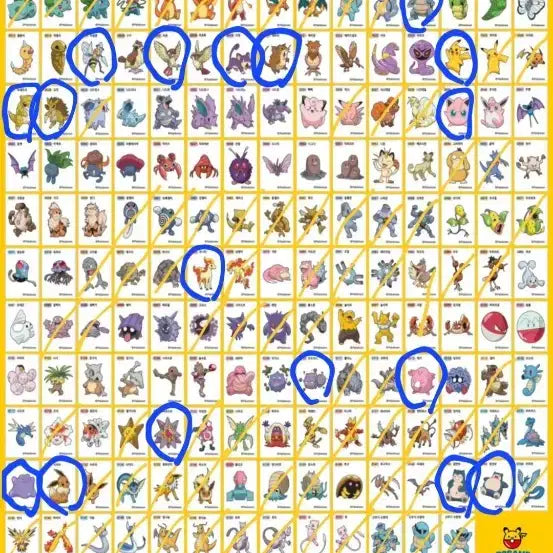 [BUNJANG] Pokemon Stickers / 도와주세요~ 포켓몬 띠부씰 구매합니다
