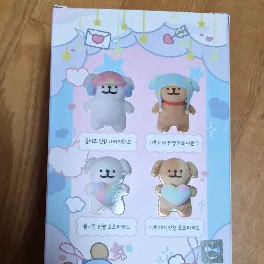 [BUNJANG] Maltese Dog Plush Toy (Sealed) / 몰티즈 인형 미개봉