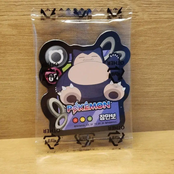 [BUNJANG] Pokemon Snorlax Magnet (Sealed) / [포켓몬스터] 포켓몬 마그넷 잠만보(미개봉)