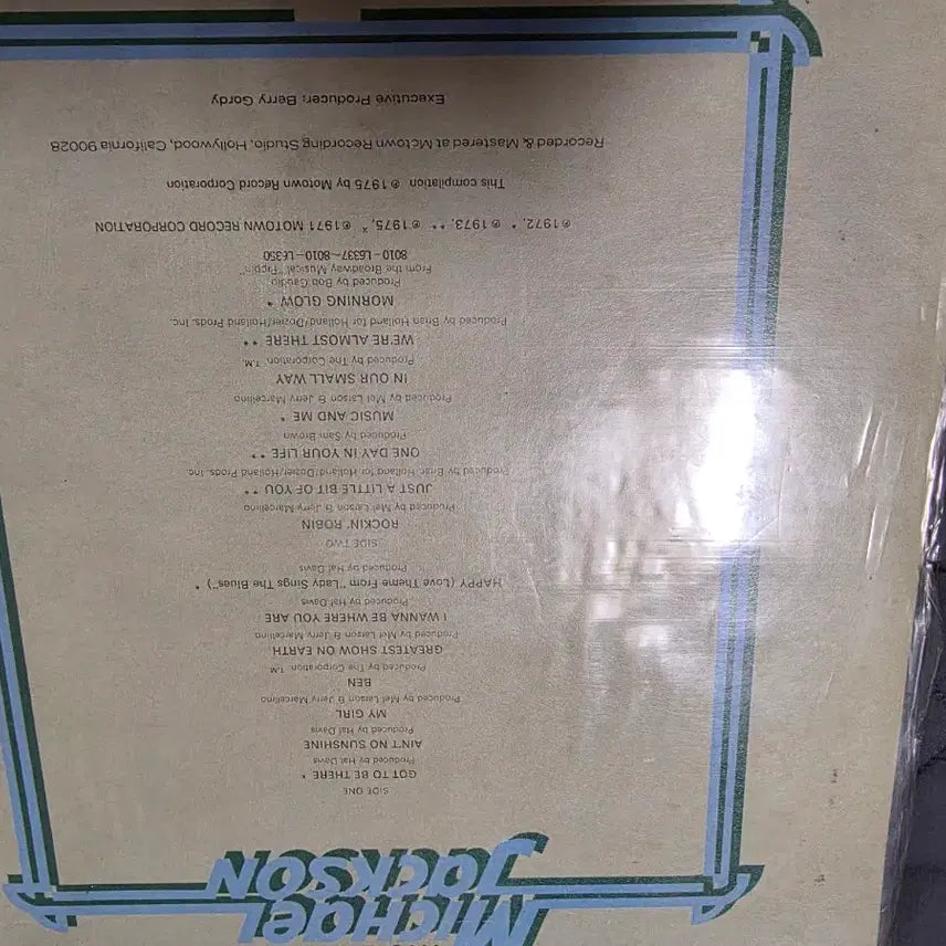 [BUNJANG] Michael Jackson Early Best Korean Oasis Records LP / 마이클잭슨 초기 베스트 한국 오아시스 레코드