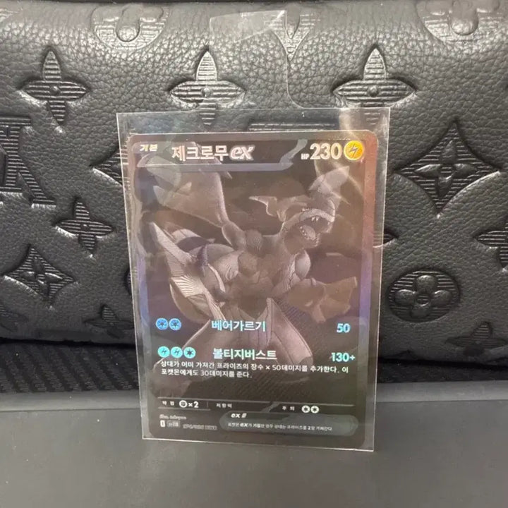 [BUNJANG] Reshiram BW Promo 2 Eevee Promo Trading Card / 제크로무 bwr (최상급) 잉어킹 프로모랑2개랑 교환