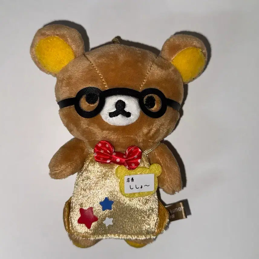 [BUNJANG] Rilakkuma Store Manager Series Shinsaibashi Store Plush Keychain / 리락쿠마 점장시리즈 신사이바시점 인형 키링