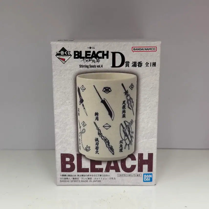 [BUNJANG] Bleach Ichiban Kuji Prize D Sealed / 블리치 제일복권 D상 미개봉