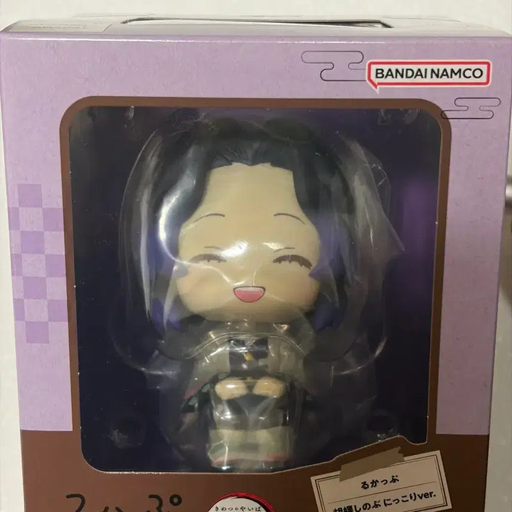 [BUNJANG] Demon Slayer Shinobu "Banggeut" Look-up Figure (Sealed) / 귀멸의칼날 시노부 방긋 룩업 미개봉 팝니다