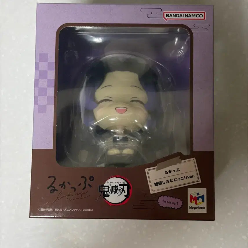 [BUNJANG] Demon Slayer Shinobu "Banggeut" Look-up Figure (Sealed) / 귀멸의칼날 시노부 방긋 룩업 미개봉 팝니다