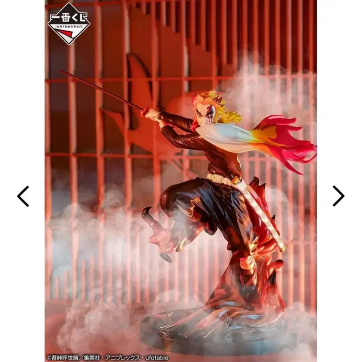 [BUNJANG] Demon Slayer Kyojuro Rengoku Last One Prize Figure (Unsealed) / (개봉) 렌고쿠 라스트원상 피규어