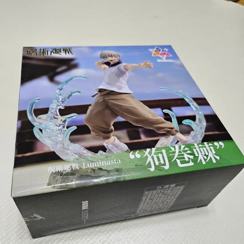 [BUNJANG] Jujutsu Kaisen Toge Inumaki Luminasta Figure / 주술회전 이누마키 토게 루미나스타 피규어