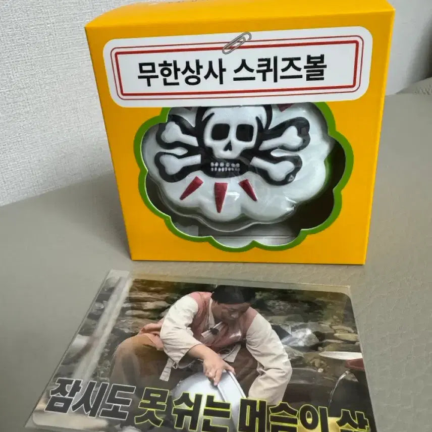 [BUNJANG] Mom&