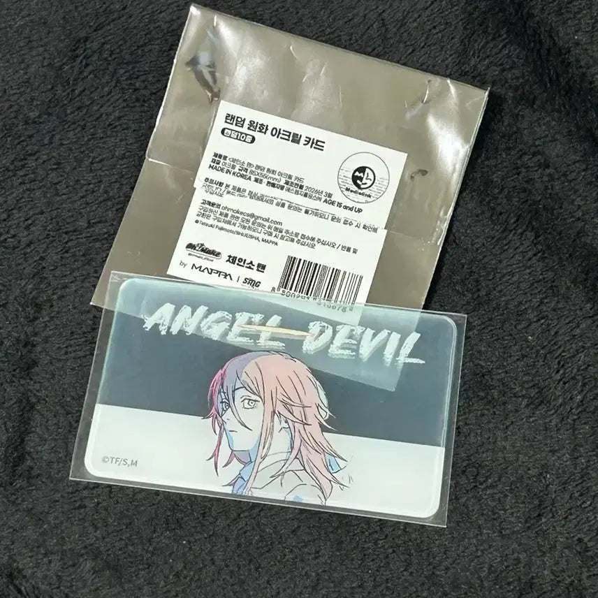 [BUNJANG] Chainsaw Man Angel Devil Tenshi Original Art Acrylic Card / 체인소맨 천사의 악마 텐시 엔젤 원화 아크릴 카드