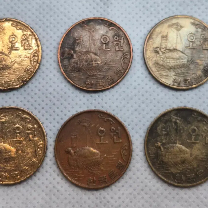 [BUNJANG] 1970 5 Won Coin Bundle (6 coins) / 1970년 5원 동전 6개 일괄