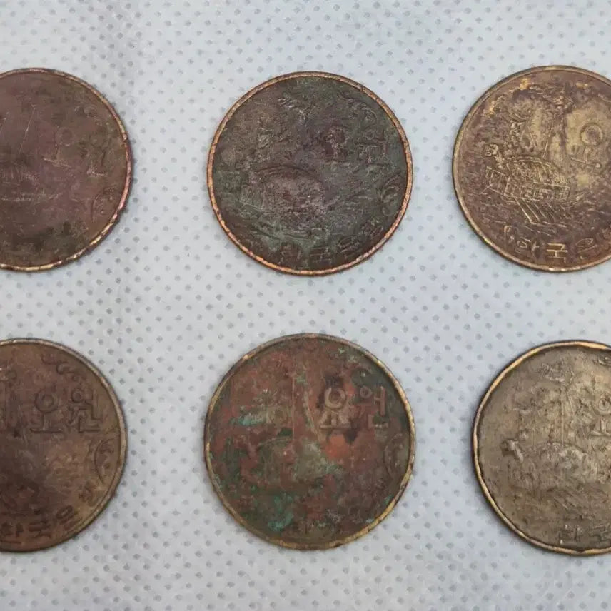 [BUNJANG] 1971 5 Won Coin Bundle (6 pieces) / 1971년 5원 동전  6개 일괄