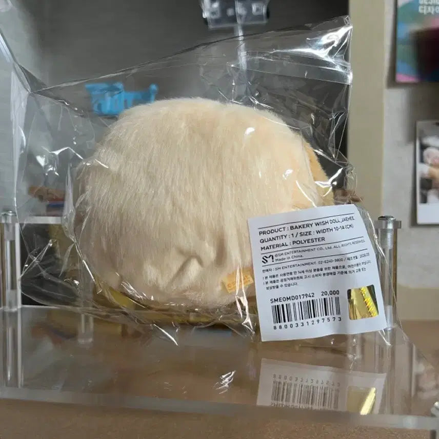 [BUNJANG] NCT WISH Bakery Wish Doll Dantriever Jaehee (Sealed) / 원가양도) 엔시티위시 베이커리 위시돌 댕트리버 재희