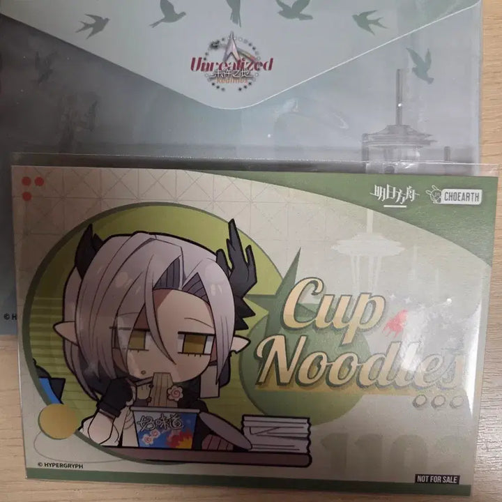 [BUNJANG] Arknights Nasti Pass Set + Bonus (Sealed) / 명일방주 내스티 통행증 + 특전 판매합니다
