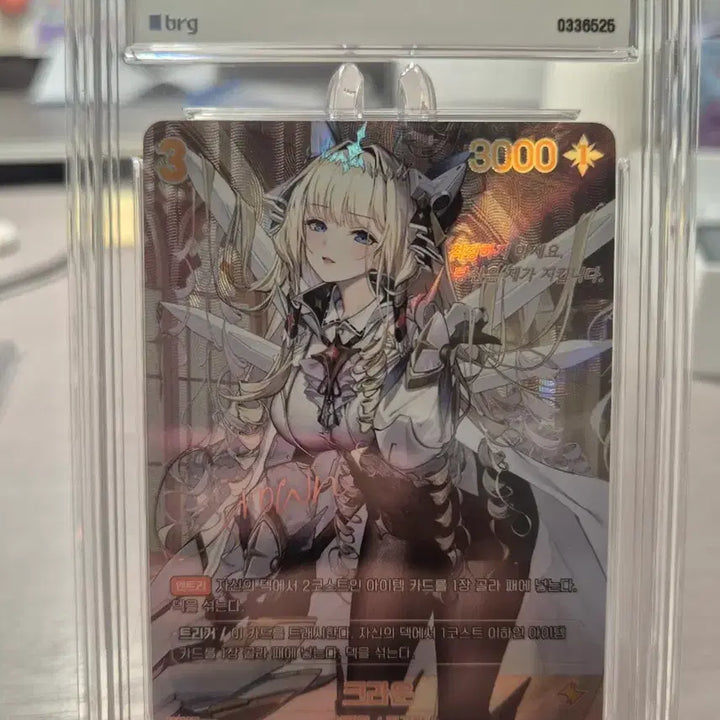 [BUNJANG] Nibel Arena Nikke Card Crown SPR BRG9 / 니벨아레나 니케카드 크라운spr brg9